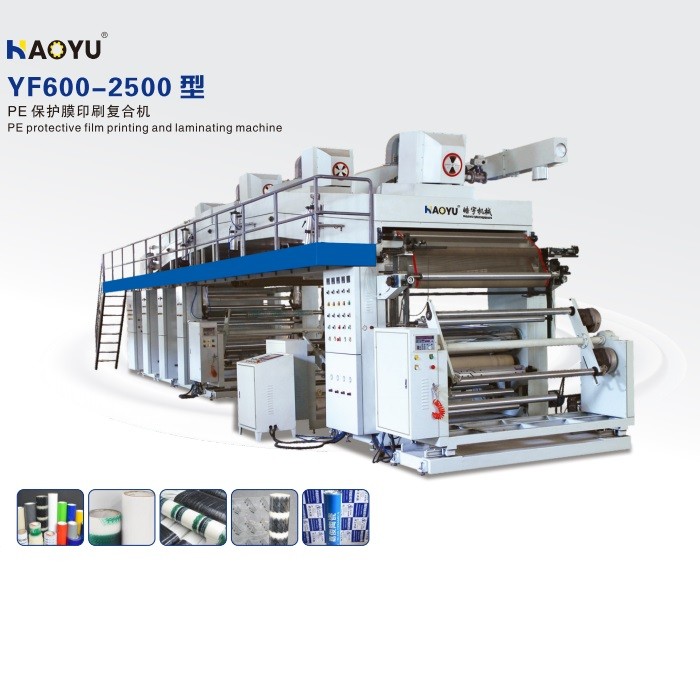 YF600-2500型PE保護膜印刷復合機